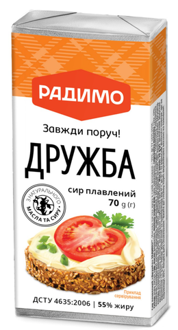 Сир плавлений РАДИМО Дружба 70г, 55%